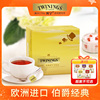 Twinings川宁英式豪门伯爵grey红茶100袋茶包进口英国烘焙红茶粉