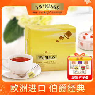 twinings川宁英式豪门伯爵，grey红茶100袋茶包进口英国烘焙红茶粉