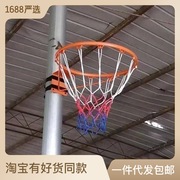 篮球框标准成人篮筐壁挂式家用篮筐室内儿童篮筐比赛篮圈篮圈