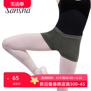 法国sansha三沙专业芭蕾舞蹈练功裤女莱卡棉健美操跳舞短裤