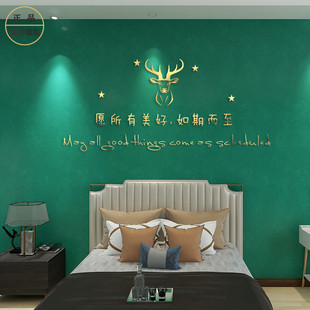 欧式ins风亚克力3d立体墙贴婚房床头卧室，房间电视沙发背景墙装饰