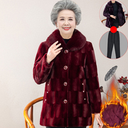 老年人冬装女奶奶加厚保暖仿皮草外套妈妈装60岁70老太太大码衣服