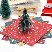 15厘米正方形儿童圣诞手工折纸印花彩色叠纸材料圣诞树彩纸卡纸
