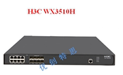 H3C华三WX3510H 企业AC无线AP控制器（二手）