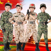 儿童迷彩服套装小孩学生军训服男女童军装夏装夏令营特种兵表演服