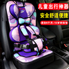 简易儿童安全座椅汽车用宝宝，安全绑带便携式车载增高坐垫0-3-12岁