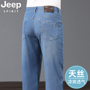 jeep天丝男士牛仔裤夏季超薄款直筒宽松高腰，中年爸爸商务休闲裤子