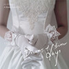 韩式甜美新娘婚纱缎面短款蕾丝蝴蝶结白色弹性全指造型写真手套