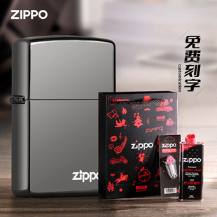 Zippo打火机正版之宝煤油火机黑冰150ZL套装刻字送礼物