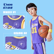 中国乔丹童装男童篮球服，套装2024夏季儿童，速干衣运动背心短裤