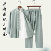 中式棉麻唐装男长袖三件套装，中国风男装亚麻，汉服复古禅修爸爸装男