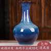 景德镇陶瓷窑变蓝色创意瓷器花瓶摆件客厅插花花器中式家居装饰品