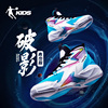 中国乔丹儿童篮球鞋春夏运动鞋童鞋透气网面中大童小学生男童球鞋