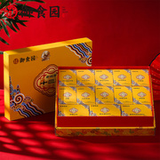 御食园老北京十三绝礼盒1302g北京特产传统糕点蜜饯年货伴手礼盒