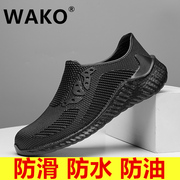 wako滑克厨师鞋防滑鞋厨房工作鞋，雨鞋胶鞋外卖跑腿上班鞋防水防油