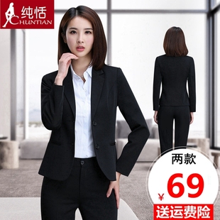 职业女套装黑色小西装外套，女春秋韩版气质正装面试西服工作服