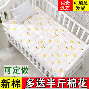 纯棉花幼儿园床垫婴儿褥子儿童，垫被学生拼接床褥子宝宝褥垫子