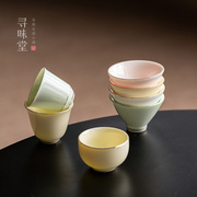 宝石玉瓷金边品茗杯，|羊脂玉瓷小茶杯，纯色中式陶瓷家用功夫茶具