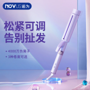 novus诺为电卷发棒大卷32负离子卷发神器女40mm大号不伤发大波浪