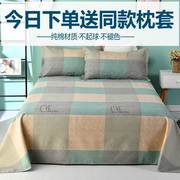 单独床单单件棉质p格子，纯棉柔软夏季夏天薄款单人，床盖一米二