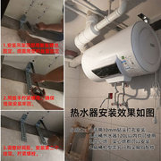 热水器吊架镀锌耐锈加厚吊顶墙壁双固定安装圆桶80l电热水器挂架