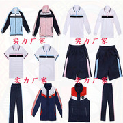 2021-2023厦门市同安区男女中学生校服（记得留言学校校