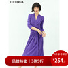 3件5折cocobella紫色针织，绑带连衣裙女气质，v领裹身长裙fr128