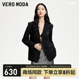 veromoda西装外套女2024春夏，宽松翻领九分袖花朵刺绣百搭