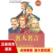 正版书少年科学实验有趣的测量与比较21少年科学实验丛书委会中国科学技术出版社