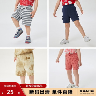 断码Gap男幼童夏季款薄款运动短裤儿童装可爱洋气五分裤