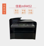 惠普m1213二手佳能黑白激光，打印复印扫描一体机，办公家用小型a4