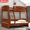 全实木纯柏木衣柜床，双层床儿童高低床书架床柏木，储物床子母床拖床