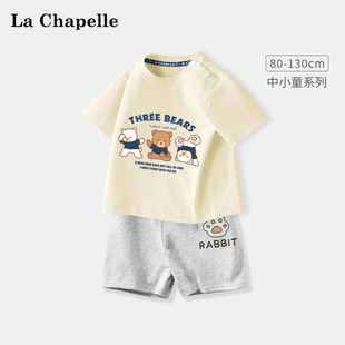 拉夏贝尔男童夏装套装婴儿短袖，t恤纯棉1岁宝宝，夏季儿童半袖小童装