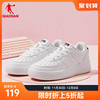 中国乔丹板鞋2023冬季运动鞋休闲情侣空军一号小白鞋男鞋女鞋