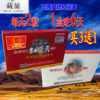 高原安牌红景天胶囊高原康西藏旅游急性高反奥默携氧片 满2