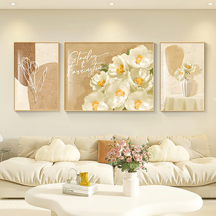 北欧沙发背景墙挂画奶油风花卉客厅装饰画小清新现代简约三联壁画