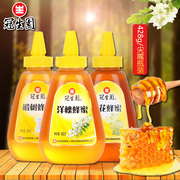 冠生园枣花蜜椴树蜜洋槐蜂蜜便携装 挤压瓶428g*2/3瓶冠生园蜂蜜