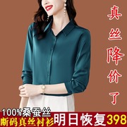 杭州重磅真丝衬衣女长袖2024年高级感衬衫高端大牌桑蚕丝上衣
