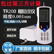 tr200tr100三丰粗糙度仪金属表面粗糙度测量仪手持式光洁度仪