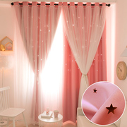 双层网红定制窗帘成品韩式遮光镂空星星公主房粉色窗帘布卧室客厅
