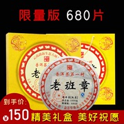 普洱茶云南茶叶礼盒装 2012年老班章普洱熟茶 1公斤普洱茶饼