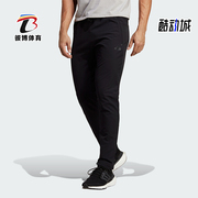 adidas阿迪达斯c.rdywopant男士，锥形运动健身裤hs7498