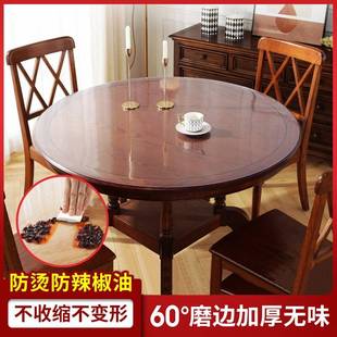 圆H桌加厚pvc桌垫透明桌布软玻璃餐桌垫耐热防烫防水保护垫餐桌布