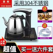 电热水壶自动上水加水抽水茶炉具，304不锈钢烧水泡茶壶快速壶防烫