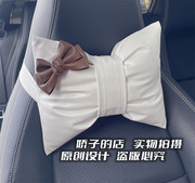 高雅个性时尚汽车颈椎枕头咖啡色，蝴蝶结车用护颈枕白色车载头枕