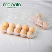 麦宝隆冰箱鸡蛋盒食物，保鲜盒鸡蛋托鸡蛋格，透明塑料盒放鸡蛋收纳盒