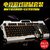 k38机械手感背光键鼠套装usb炫酷七彩，发光键盘金属游戏键盘