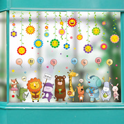 卡通可爱玻璃贴纸窗户幼儿园教室，主题装饰布置墙贴画儿童图案门贴