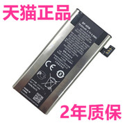 诺基亚lumia900手机电池900n900内置电板，bp-6ew原厂电芯