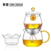 厂促唯成玻璃泡茶壶公道杯组合套装茶水分离耐热茶具创意懒人功品